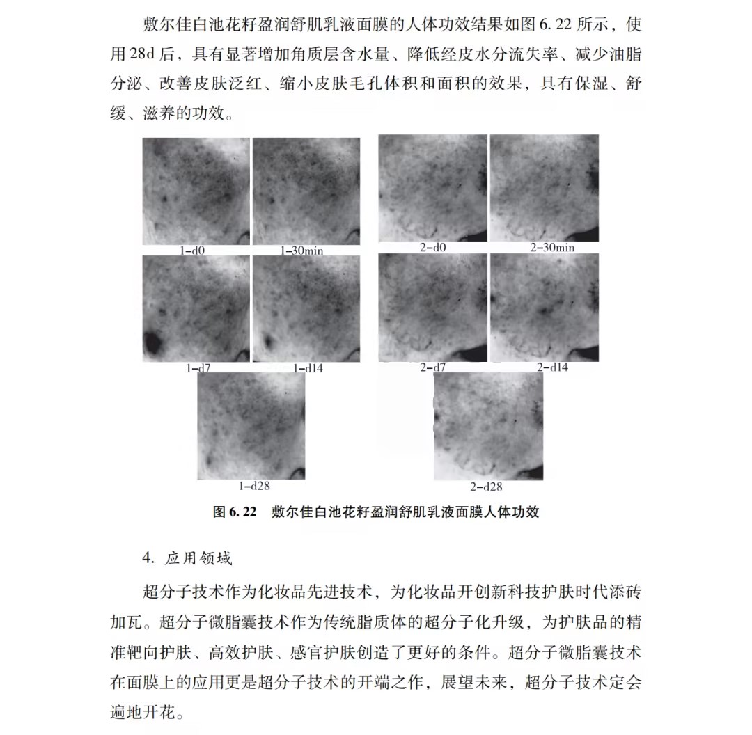 少妇扒开腿让我爽了一夜