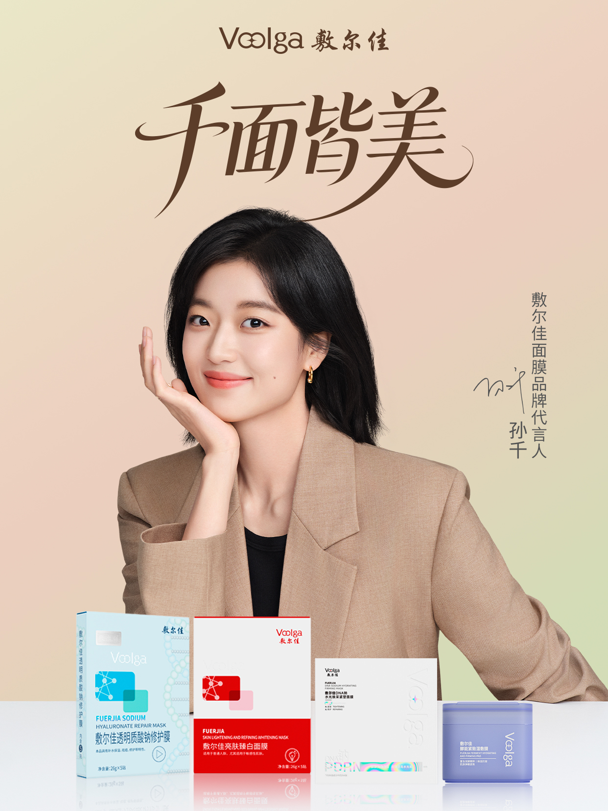 少妇扒开腿让我爽了一夜